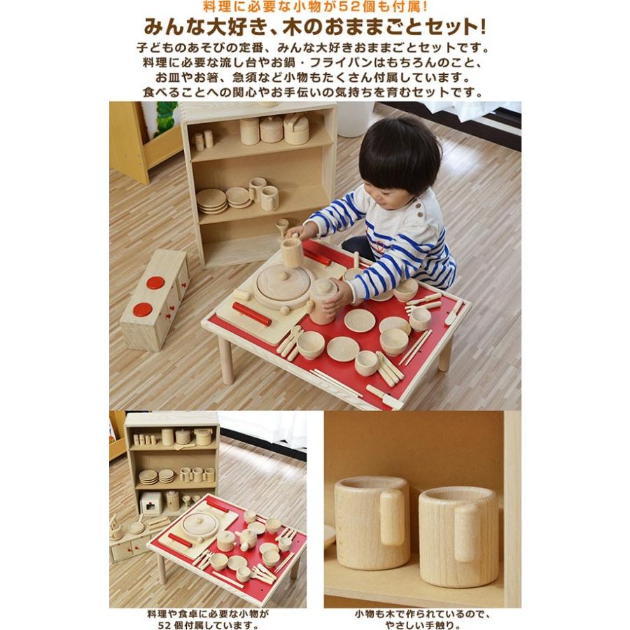 1年保証 おもちゃ 知育 玩具 おままごと キッチン テーブル M54 日本製