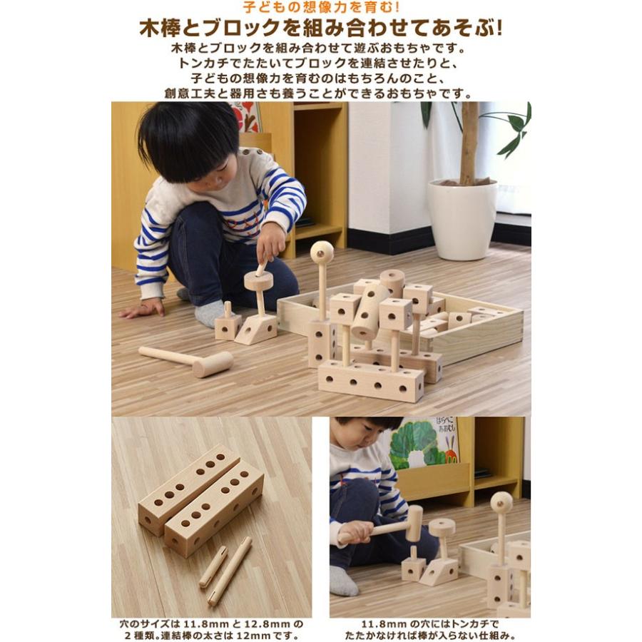 1年保証 おもちゃ 知育 玩具 トンカチ 工具 積み木 大工 K42