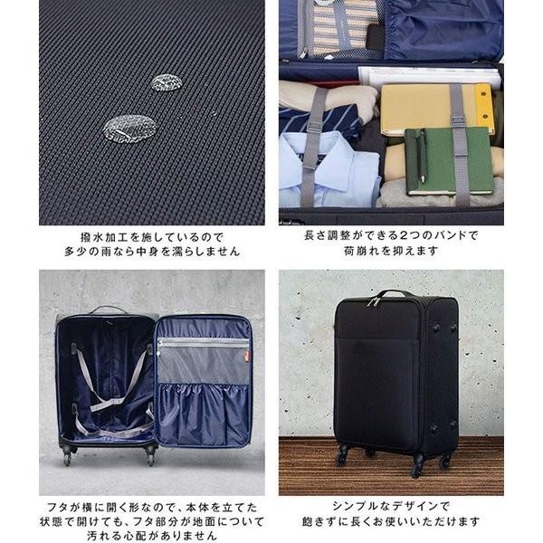 1年保証 ソフトタイプスーツケース 軽量 Mサイズ おしゃれ キャリーバッグ キャリーケース 大型 大容量 おすすめ tsaロック ダイヤル式 旅行バッグ 送料無料｜l-design｜05