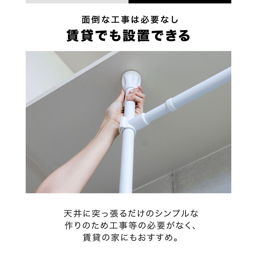 1年保証 突っ張り棒 カーテンポール 間仕切り 幅174〜290cm