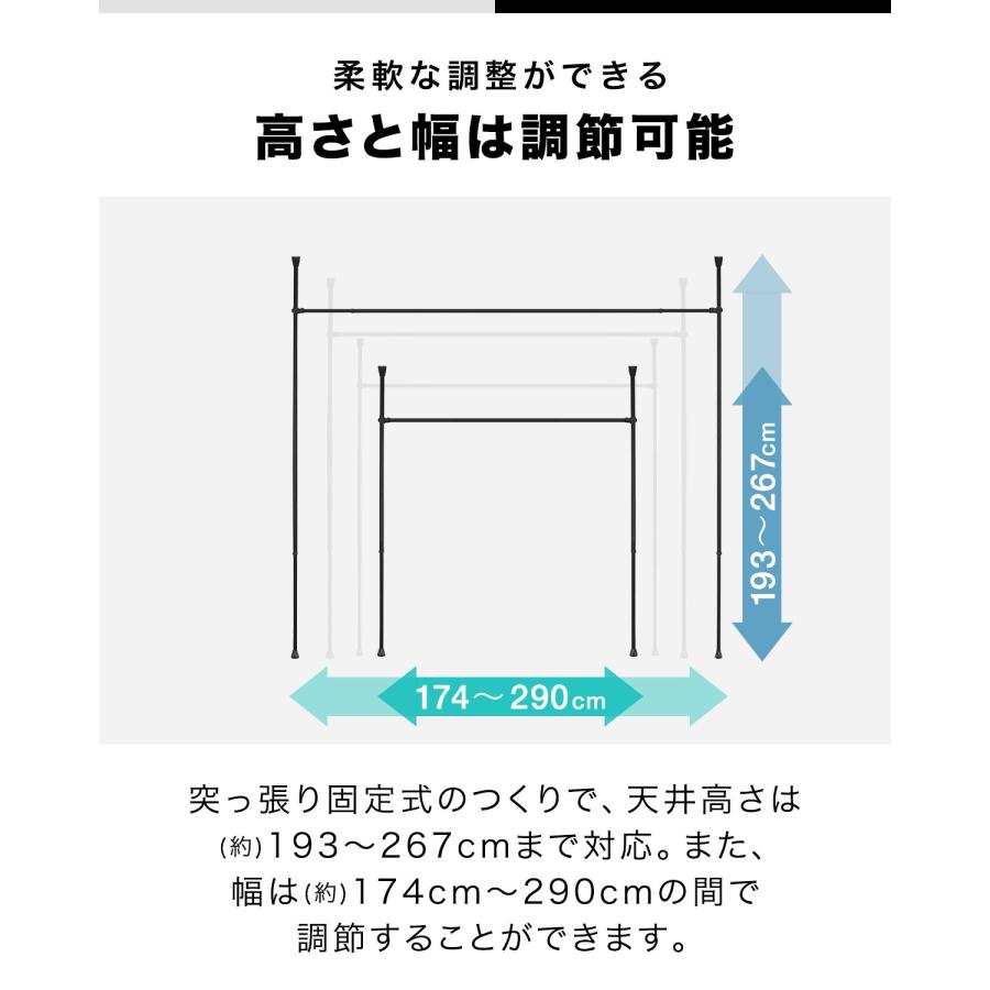 1年保証 突っ張り棒 カーテンポール 間仕切り 幅174〜290cm