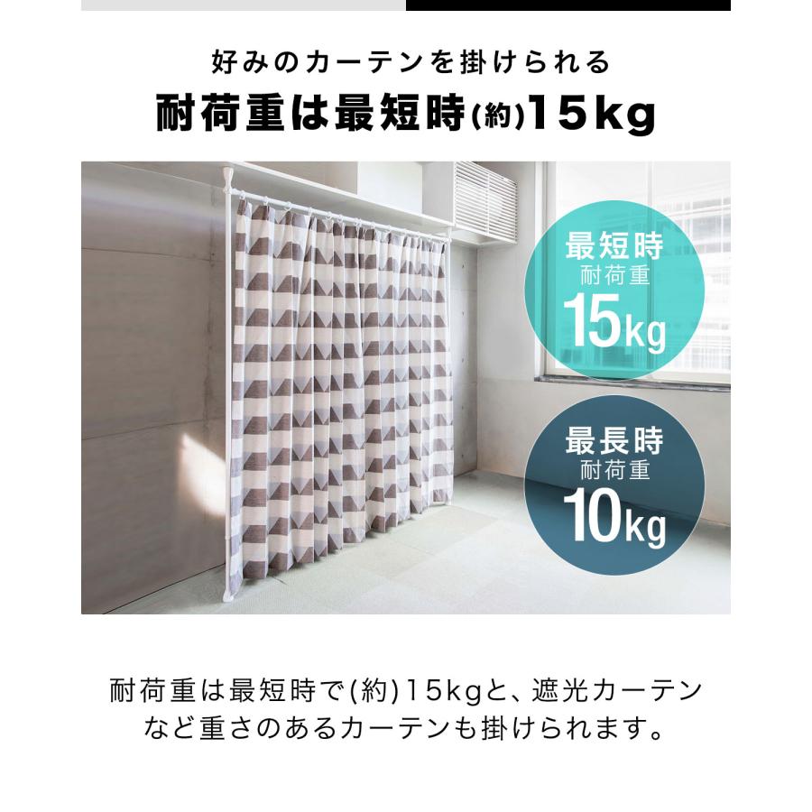 ★送料無料★カーテンポール 3ポール パーテーション 1年保証★ 1年保証 突っ張り棒 カーテンポール 間仕切り 幅174〜290cm