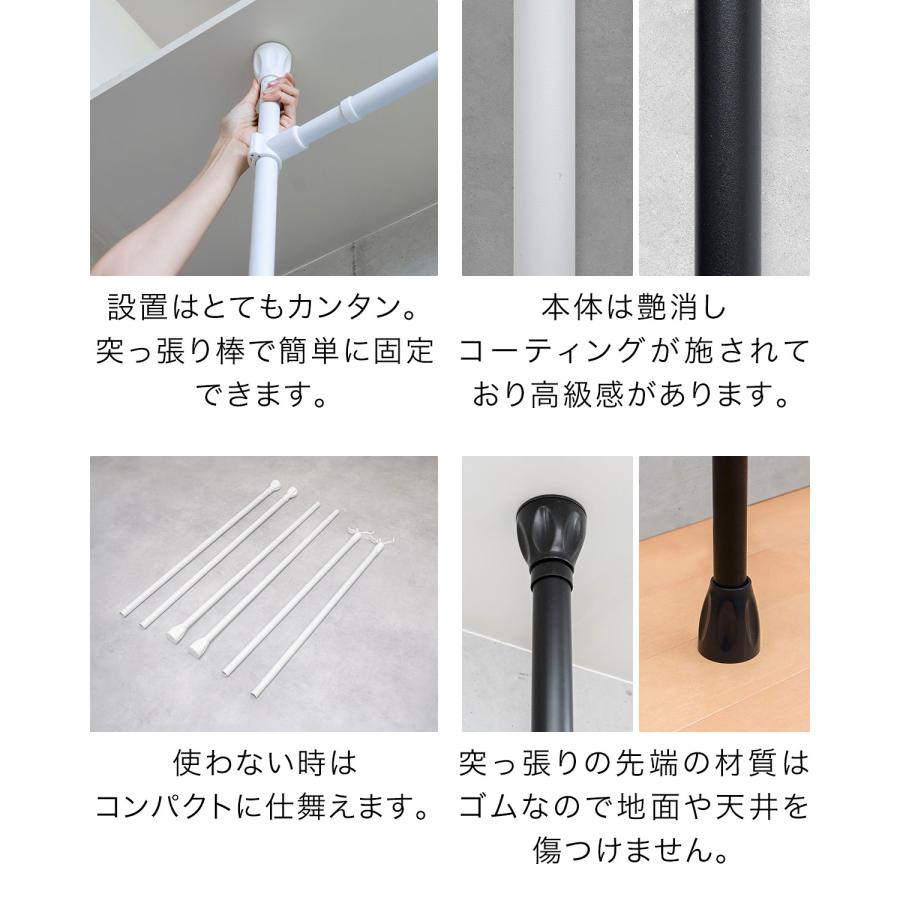 1年保証 突っ張り棒 カーテンポール 間仕切り 幅174〜290cm