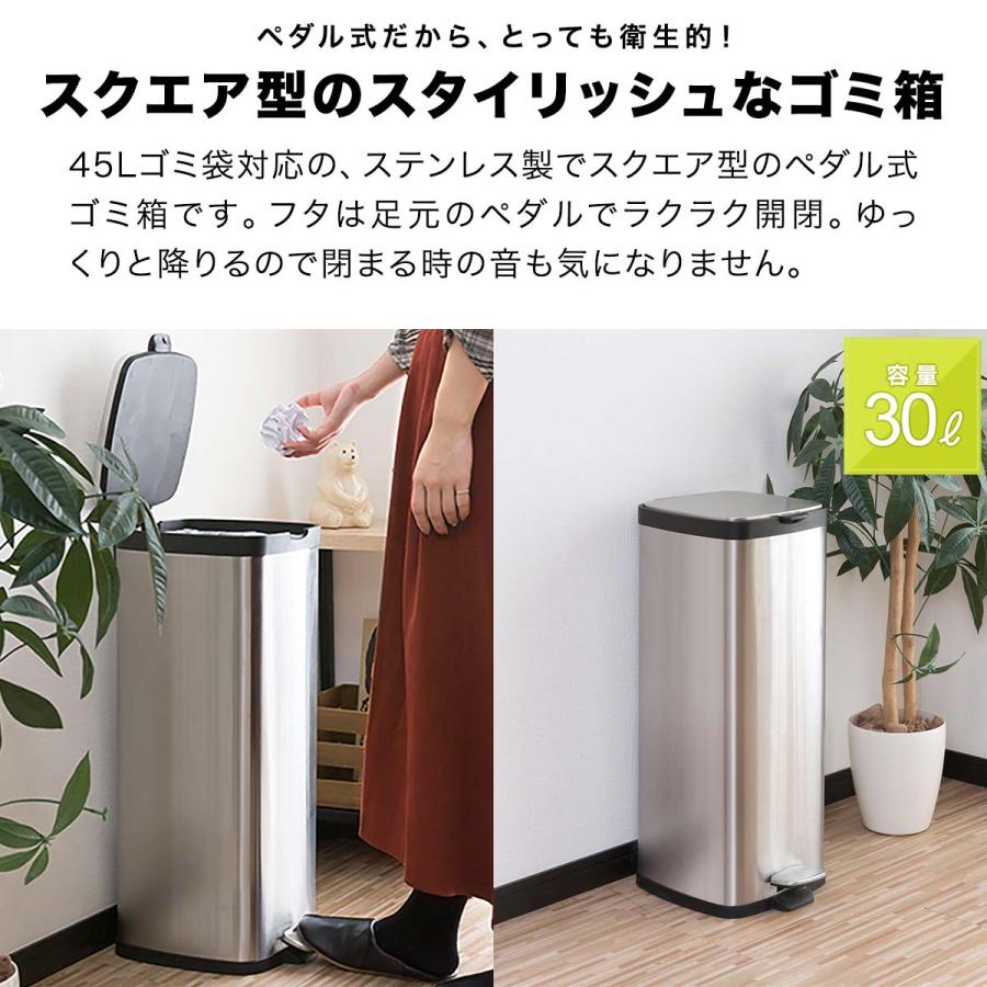 1年保証 ゴミ箱 ごみ箱 おしゃれ キッチン ダストボックスふた
