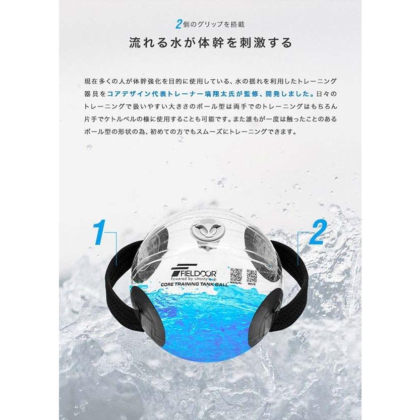 ウォーターバッグ ウォーターボール トレーニング 水 体幹 筋トレ 筋肉 コアトレーニング タンク 14l 14kg ウォーター ウエイトトレーニング Fieldoor 送料無料 Ys A L Design 通販 Yahoo ショッピング