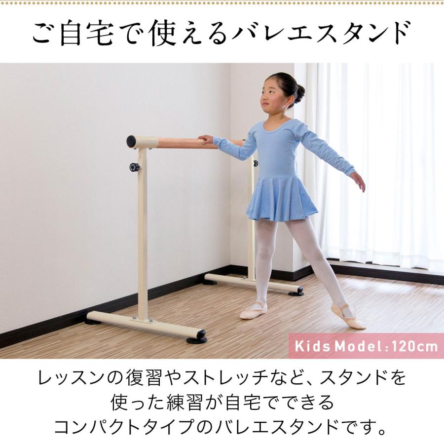 1年保証 木目調バレエ バー スタンド バレエバー レッスンバー