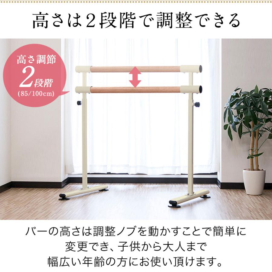 1年保証 木目調バレエ バー スタンド バレエバー レッスンバー