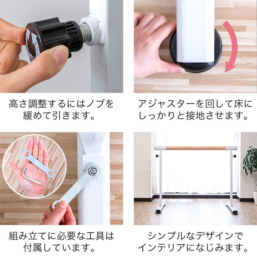 1年保証 木目調バレエ バー スタンド バレエバー レッスンバー 高さ2
