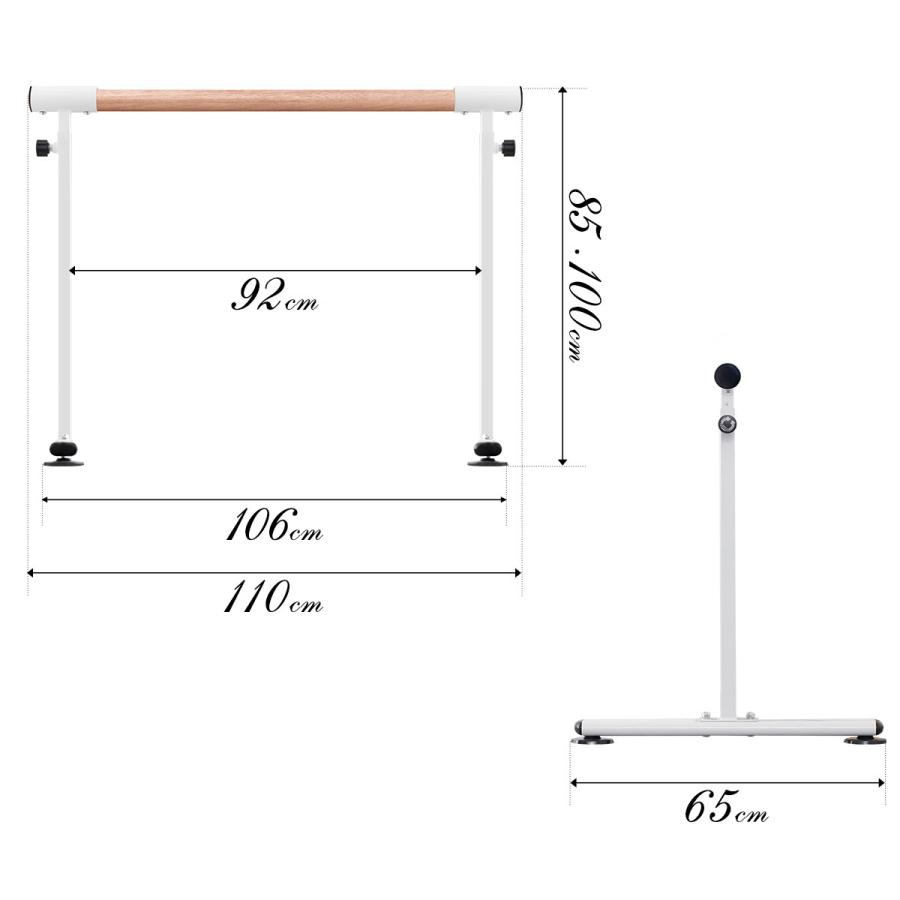 1年保証 木目調バレエ バー スタンド バレエバー レッスンバー