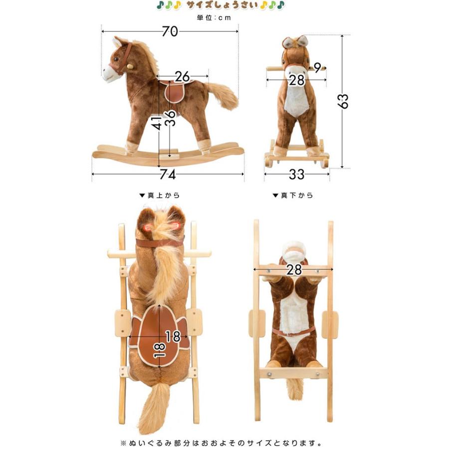 ぬいぐるみ 馬 木馬 乗り物 乗用玩具 おもちゃ ロッキングアニマル ロッキングチェア 座れる 乗れる 揺れる 動物 キッズ 子供 室内 Rizkiz 送料無料 Ys A L Design 通販 Yahoo ショッピング