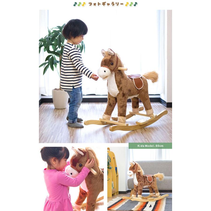 ぬいぐるみ 馬 木馬 乗り物 乗用玩具 おもちゃ ロッキングアニマル ロッキングチェア 座れる 乗れる 揺れる 動物 キッズ 子供 室内 Rizkiz 送料無料 Ys A L Design 通販 Yahoo ショッピング