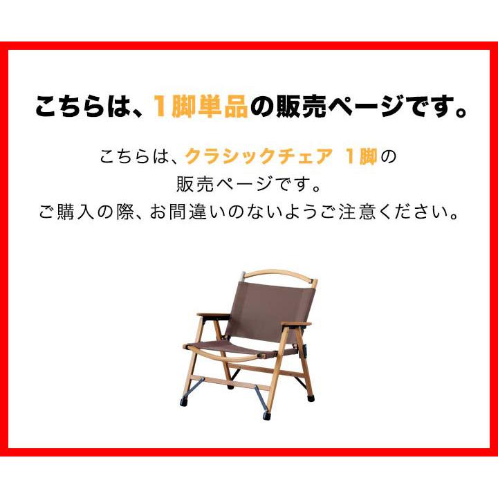 1年保証 アウトドアチェア チェア アウトドア キャンプ アームチェア 肘掛け 折りたたみ 椅子 軽量 クラシックチェア アームレスト ひじ掛け FIELDOOR 送料無料｜l-design｜07