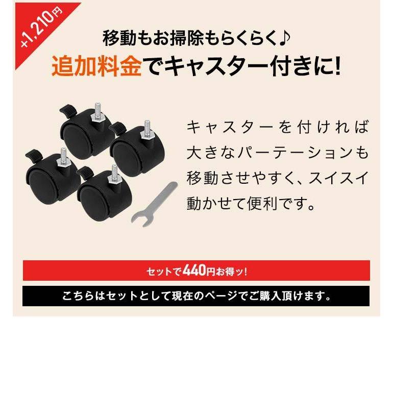 1年保証 パーテーション スクリーンパーテーション オフィス