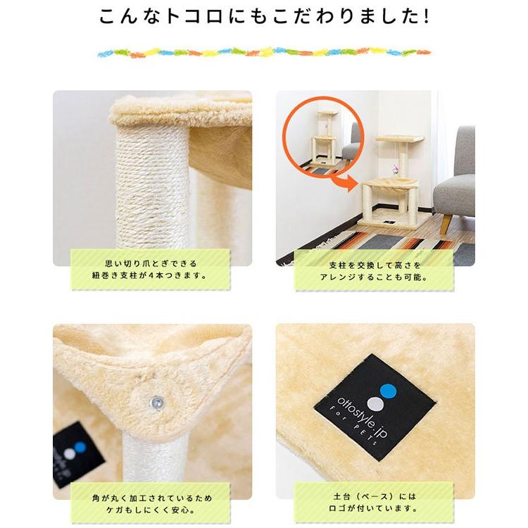 1年保証 キャットツリー タワー 麻ひも 据え置き 小型 全高 90cm 子猫 シニア 運動不足 猫ちゃん KITTEN タワータイプ 爪とぎ ハンモック スクラッチ 送料無料 |  | 03