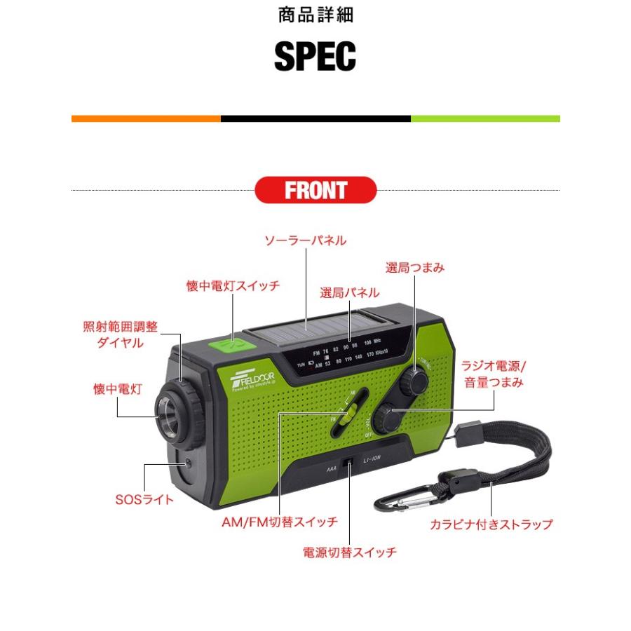 1年保証 防災ラジオ 多機能 AM/FM ラジオ 1台5役 防災グッズ 懐中電灯
