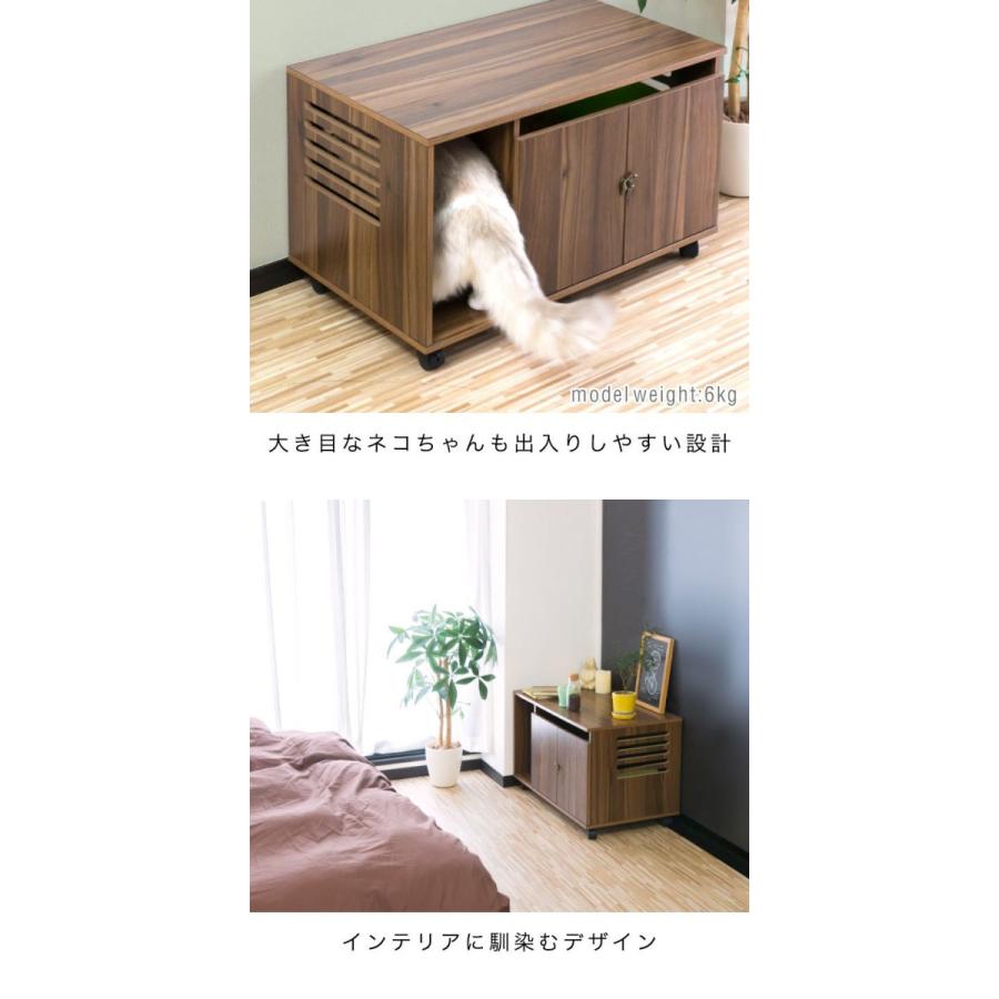 猫 トイレ カバー 隠す トイレカバー レストルーム 収納 キャスター付き 家具 おしゃれ キャット 猫トイレ 猫用 トイレ収納 隠せる トレイスペース 猫 送料無料 Ys A L Design 通販 Yahoo ショッピング