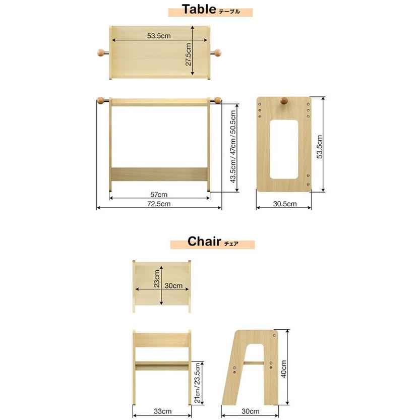 1年保証 学習机 キッズ テーブル チェア 子供用デスク セット 子供 机 椅子 学習 勉強机 高さ調整 ハンガー付き デスク こども 勉強 子供部屋 RiZKiZ 送料無料｜l-design｜02