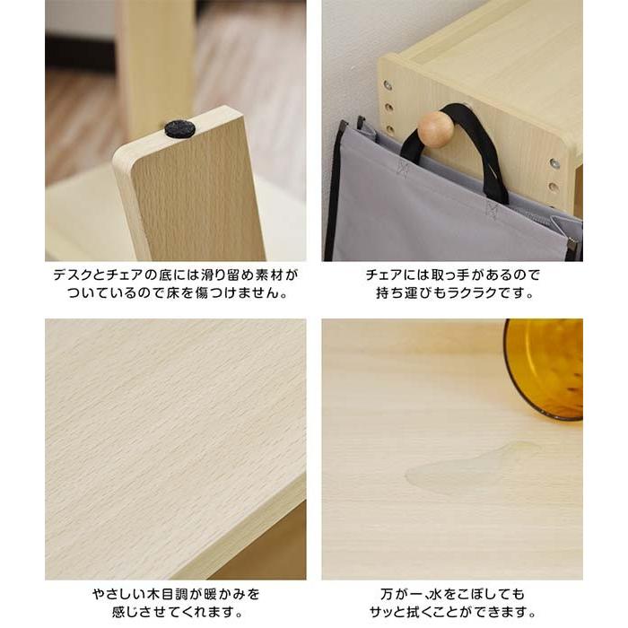 RiZKiZ 1年保証 学習机 キッズ テーブル チェア 子供用デスク
