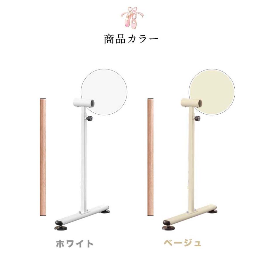 1年保証 バレエレッスンスタンド用 追加セット 木目調バー1本+ 1年保証 バレエレッスンスタンド用 追加セット 木目調バー1本+