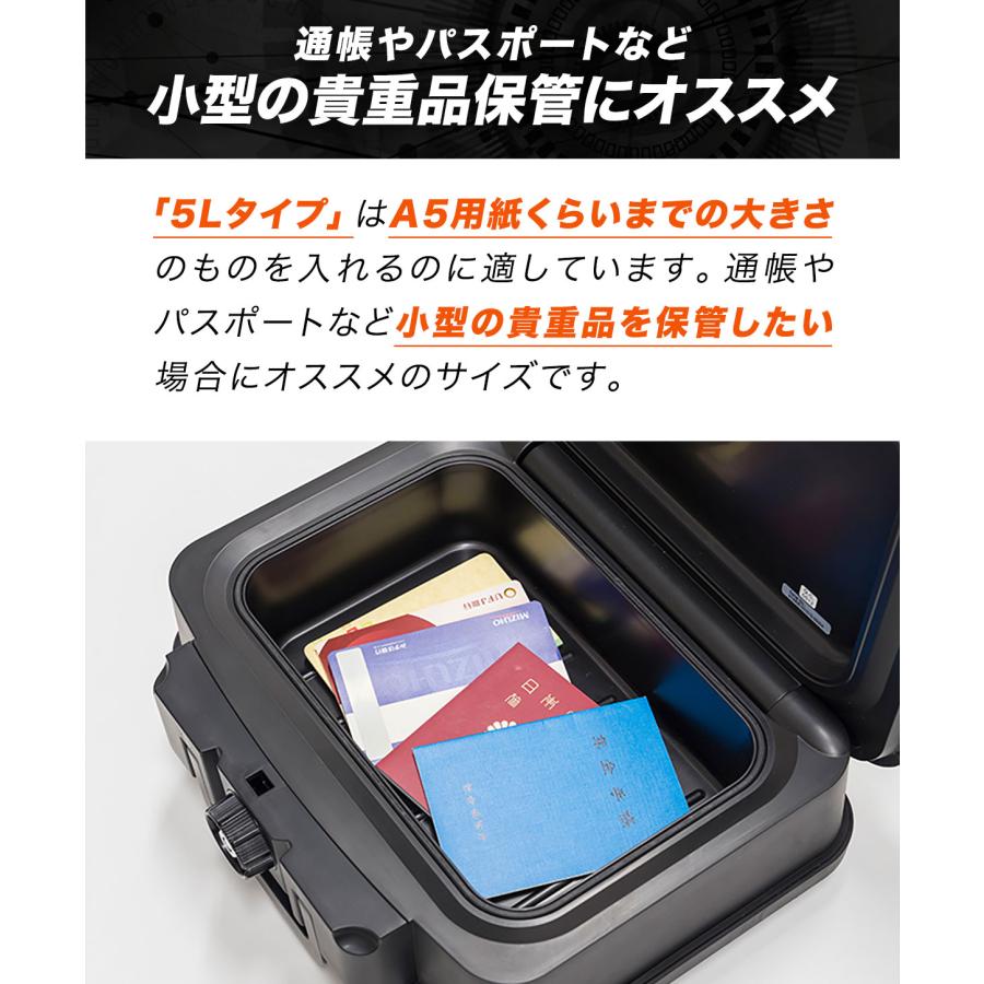 1年保証 金庫 耐火 家庭用 小型 耐水 防水 手提げ 5L A5サイズ 1年保証 金庫 耐火 家庭用 小型 耐水 防水 手提げ 5L A5サイズ