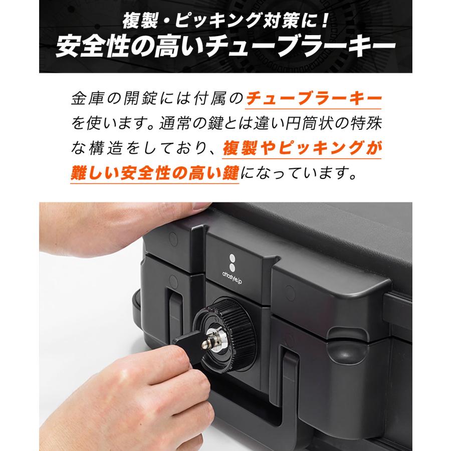 1年保証 金庫 耐火 家庭用 小型 耐水 防水 手提げ 5L A5サイズ 1年保証 金庫 耐火 家庭用 小型 耐水 防水 手提げ 5L A5サイズ