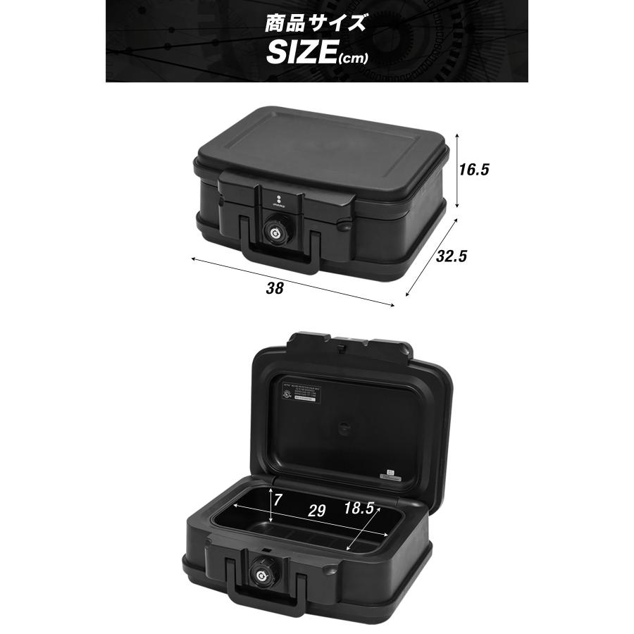 1年保証 金庫 耐火 家庭用 小型 耐水 防水 手提げ 5L A5サイズ 幅38cm