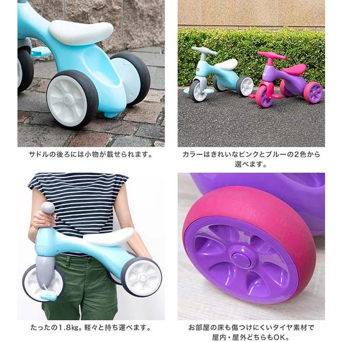 三輪車 乗用玩具 3輪車 バイク ペダル 足こぎ 3輪 乗り物 子供 外遊び 屋内 室内 脚力 バランス感覚 2歳 3歳 おもちゃ 送料無料 Ys A L Design 通販 Yahoo ショッピング