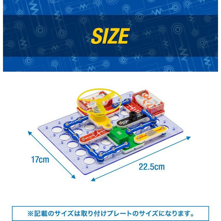 RiZKiZ 1年保証 電子ブロック 電子回路パズル 子供 おもちゃ 初級 188