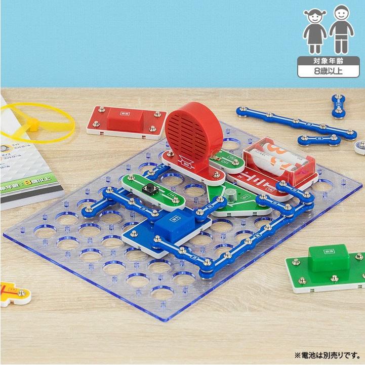 電子ブロック 回路パズル 電子回路 おもちゃ 中級 390通り 知育玩具 ブロック パズル 電子玩具 電気 学習 理科 実験 誕生日 プレゼント Rizkiz 送料無料 Ys A L Design 通販 Yahoo ショッピング