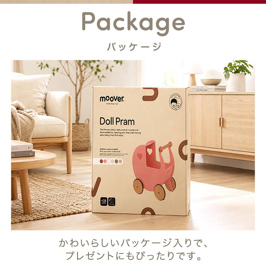 1年保証 Moover ムーバー ドールズプラム 乳母車 人形用ベビーカー