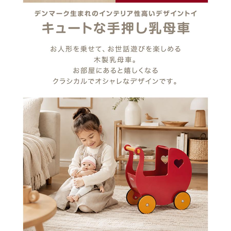 イギリスより　ドール用　木製＆アイアン　乳母車・プラム 1年保証 Moover ムーバー ドールズプラム 乳母車 人形用ベビーカー