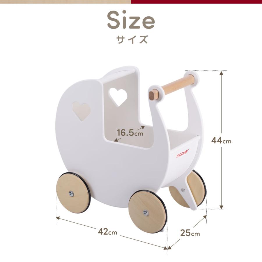 1年保証 Moover ムーバー ドールズプラム 乳母車 人形用ベビーカー