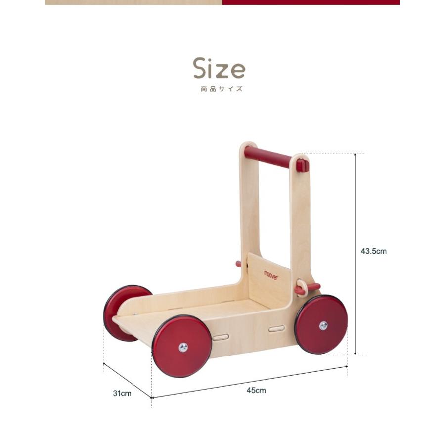 1年保証 手押し車 木製 おもちゃ カート 歩行練習 赤ちゃん Moover