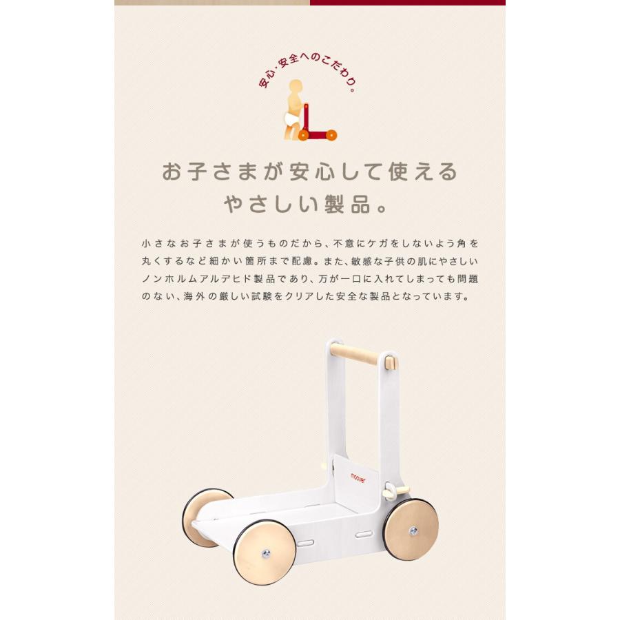 手押し車 木製 おもちゃ カート 歩行練習 赤ちゃん Moover ムーバー ベビーウォーカー 知育玩具 子供 幼児 ベビー 北欧 誕生日 出産祝い プレゼント 送料無料 Ys A L Design 通販 Yahoo ショッピング