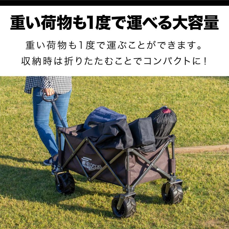 ヤフー1位 キャリーワゴン 安心の1年保証 タイヤ大きい 大容量 126L 耐荷重150kg キャリーカート 折りたたみ 自立式 アウトドア キャンプ 海 おしゃれ 送料無料｜l-design｜06