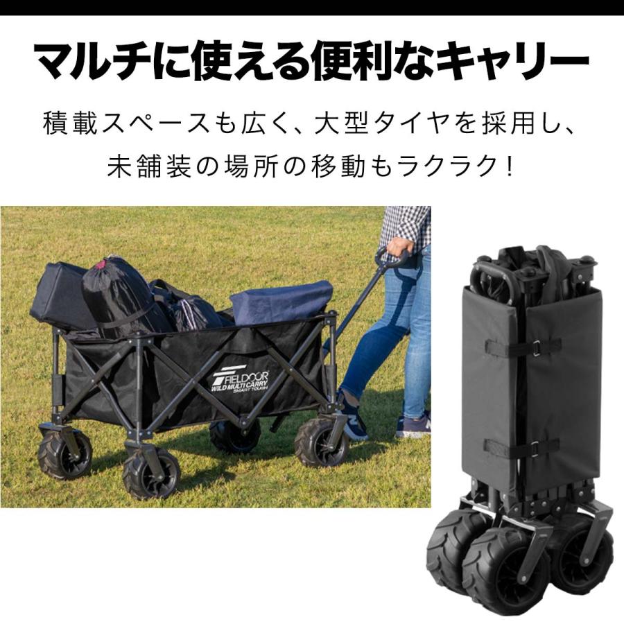 ヤフー1位 キャリーワゴン 安心の1年保証 タイヤ大きい 大容量 126L 耐荷重150kg キャリーカート 折りたたみ 自立式 アウトドア キャンプ 海 おしゃれ 送料無料｜l-design｜07