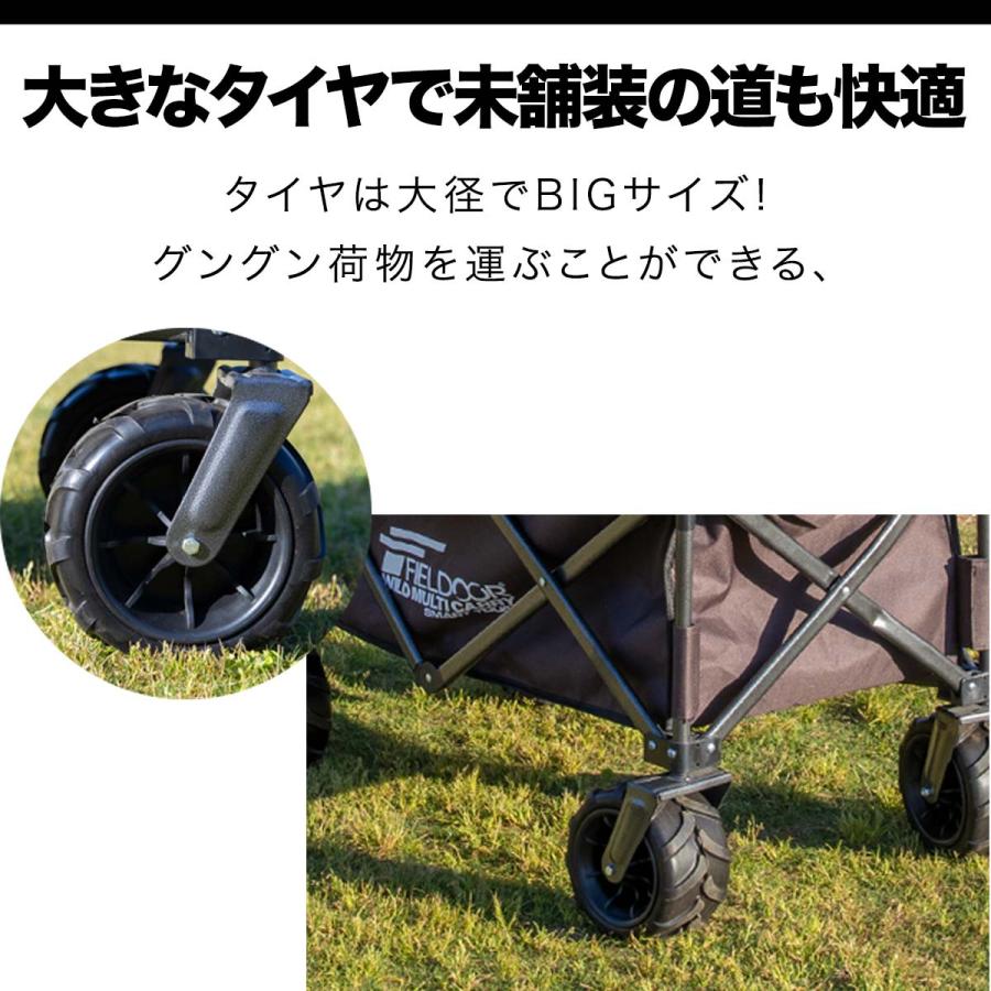 ヤフー1位 キャリーワゴン 安心の1年保証 タイヤ大きい 大容量 126L 耐荷重150kg キャリーカート 折りたたみ 自立式 アウトドア キャンプ 海 おしゃれ 送料無料｜l-design｜08