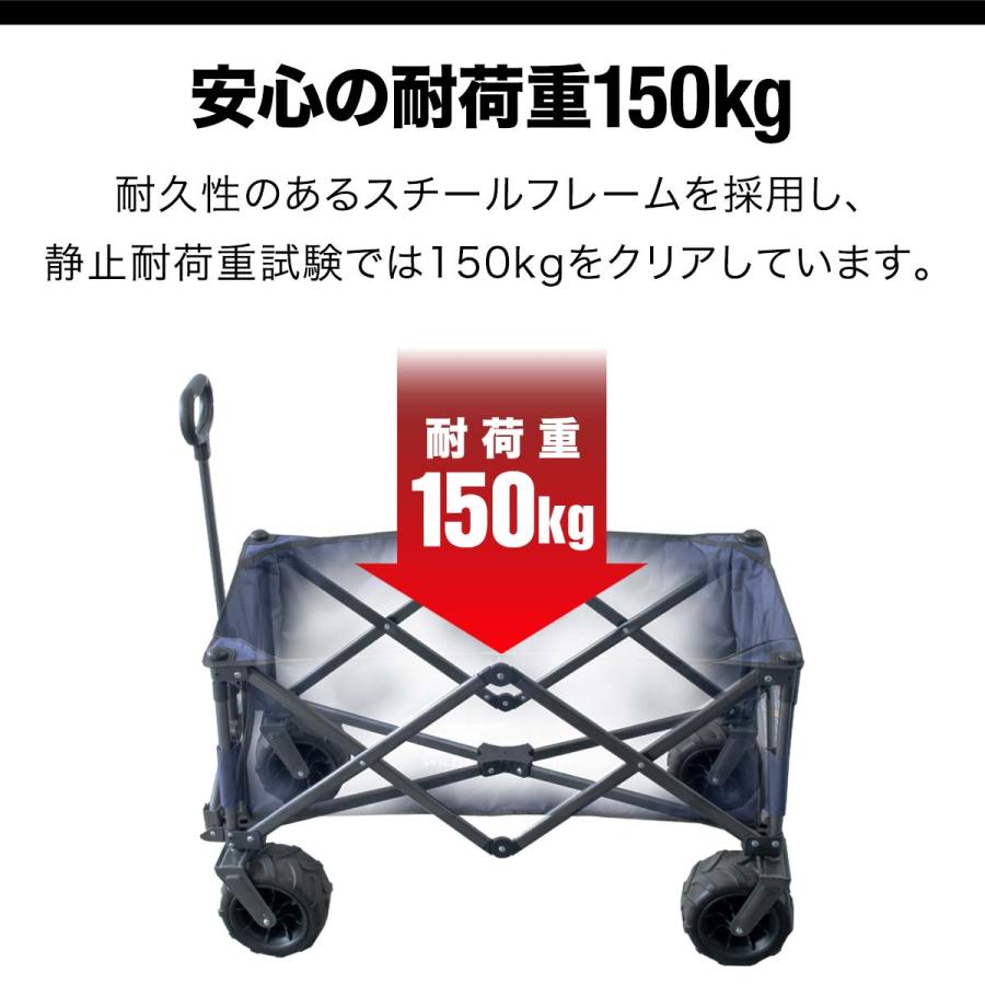 ヤフー1位 キャリーワゴン 安心の1年保証 タイヤ大きい 大容量 126L 耐荷重150kg キャリーカート 折りたたみ 自立式 アウトドア キャンプ 海 おしゃれ 送料無料｜l-design｜09