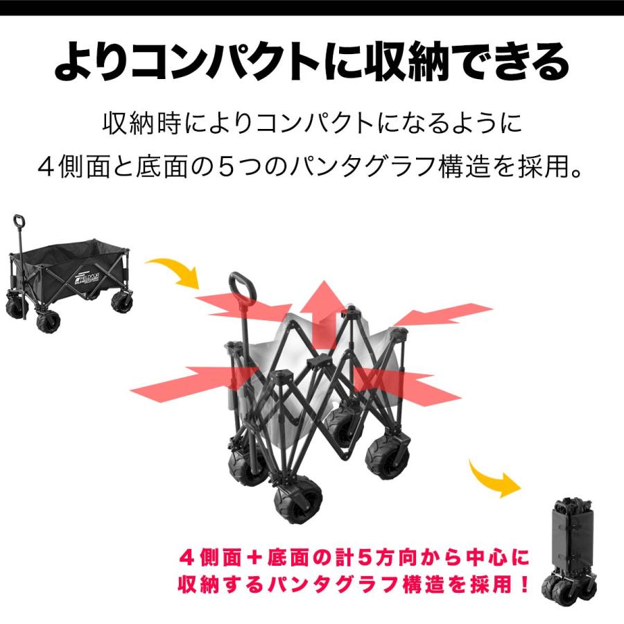 ヤフー1位 キャリーワゴン 安心の1年保証 タイヤ大きい 大容量 126L 耐荷重150kg キャリーカート 折りたたみ 自立式 アウトドア キャンプ 海 おしゃれ 送料無料｜l-design｜10