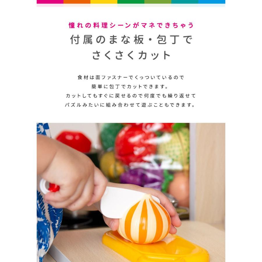 RiZKiZ 1年保証 ままごとキッチン フルーツ野菜セット 26種類 食べ物