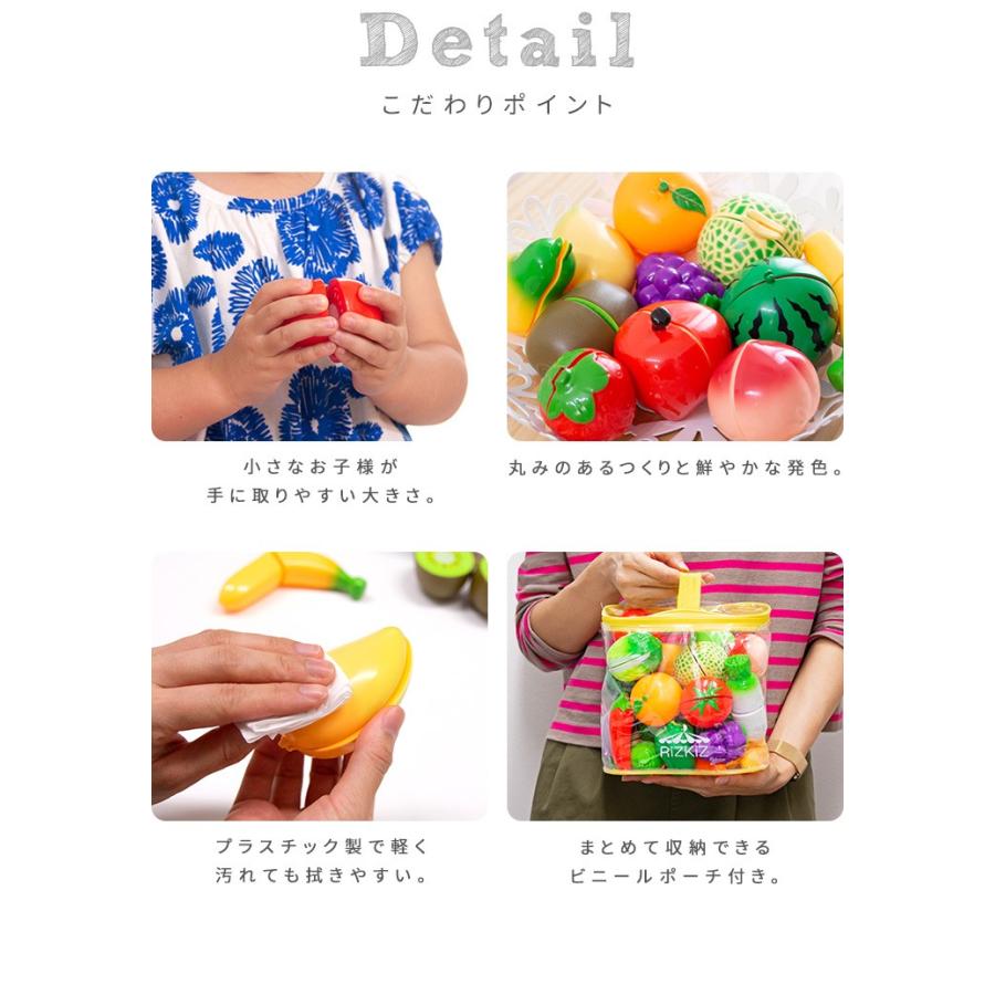 キッズお得まとめ売り！！18日まで！！ 楽天市場】RiZKiZ ままごとキッチン 木製 フルーツ/野菜/たべもの 16点