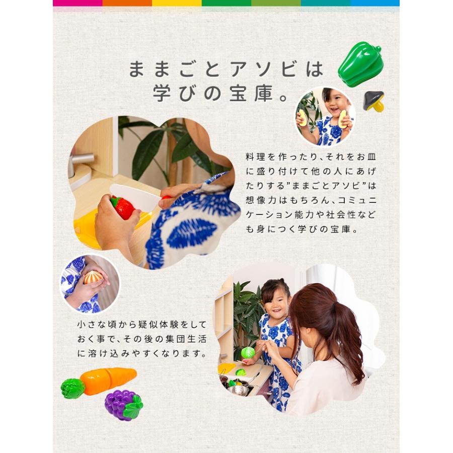 RiZKiZ 1年保証 ままごとキッチン フルーツ野菜セット 26種類 食べ物