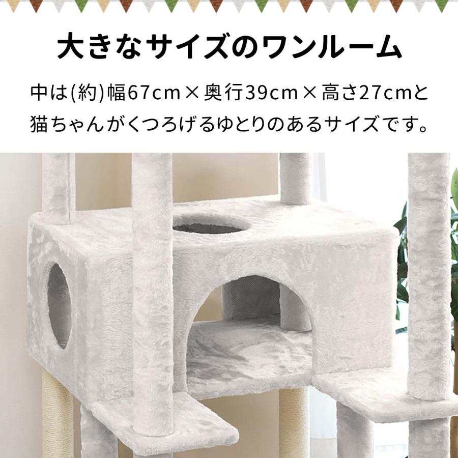 1年保証 キャットツリー タワー 麻ひも 据え置き 全高 185cm シニア 運動不足 猫 GRANDE SUPERIOR185 組み立て 簡単 爪とぎ 部屋 ハウス付き 多頭飼い 送料無料 |  | 03