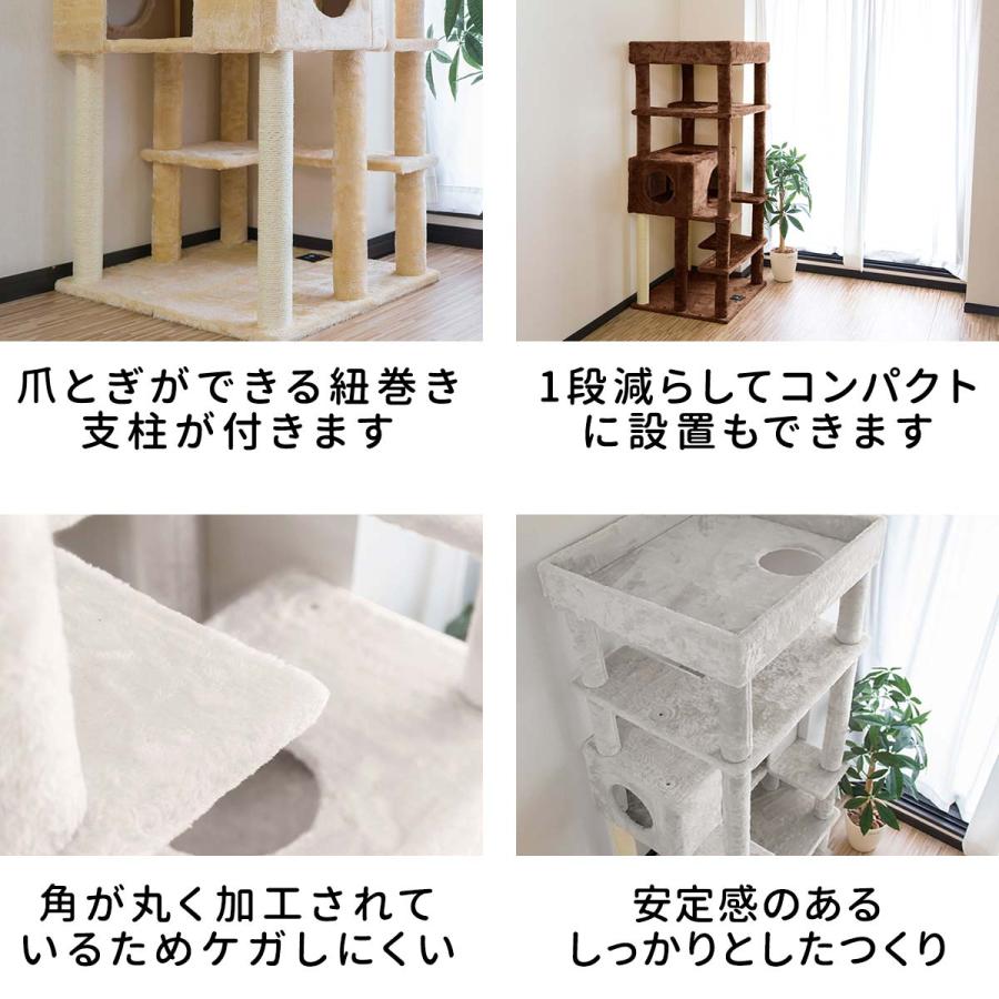 1年保証 キャットツリー タワー 麻ひも 据え置き 全高 185cm シニア 運動不足 猫 GRANDE SUPERIOR185 組み立て 簡単 爪とぎ 部屋 ハウス付き 多頭飼い 送料無料 |  | 05