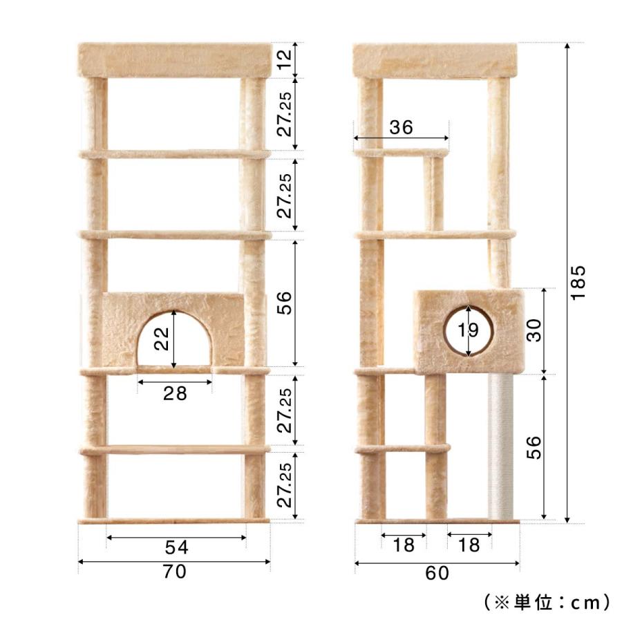 1年保証 キャットツリー タワー 麻ひも 据え置き 全高 185cm シニア 運動不足 猫 GRANDE SUPERIOR185 組み立て 簡単 爪とぎ 部屋 ハウス付き 多頭飼い 送料無料 |  | 06