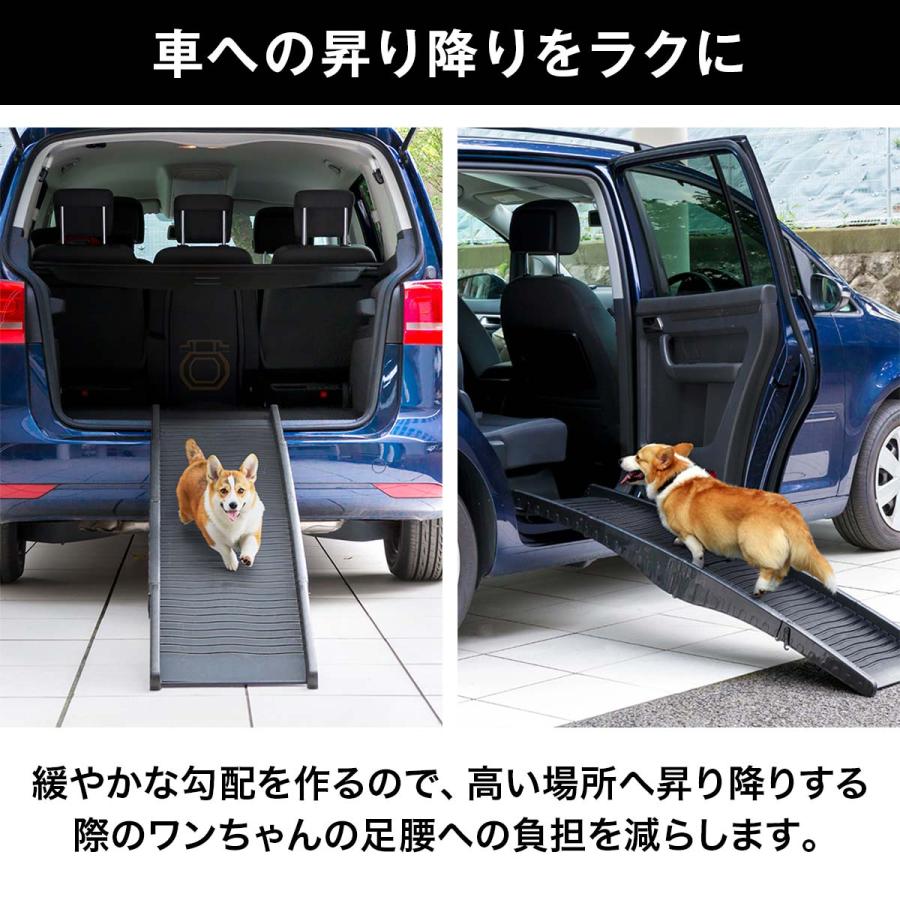 1年保証 ドッグスロープ 車用 犬 屋外 ペット スロープ ステップ