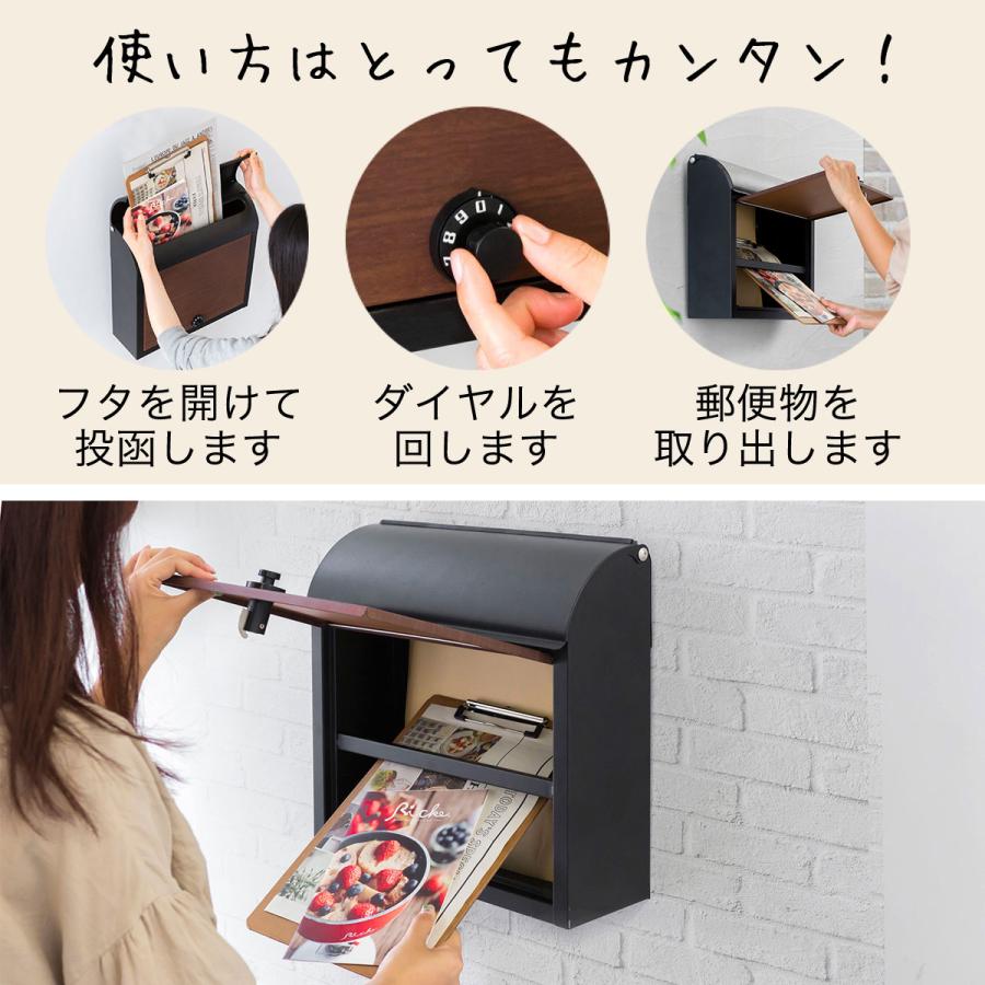 1年保証 ポスト 壁掛け 郵便受け ダイヤル鍵付き シンプル 郵便ポスト