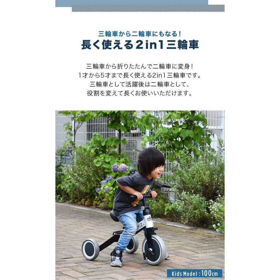 三輪車 3輪車 乗用玩具 折りたたみ バイク 子供用 ペダル おもちゃ 足こぎ 足けり 二輪 3輪 乗り物 外遊び 背脚力 バランス感覚 1歳 2歳 Rizkiz 送料無料 Ys A144 L Design 通販 Yahoo ショッピング