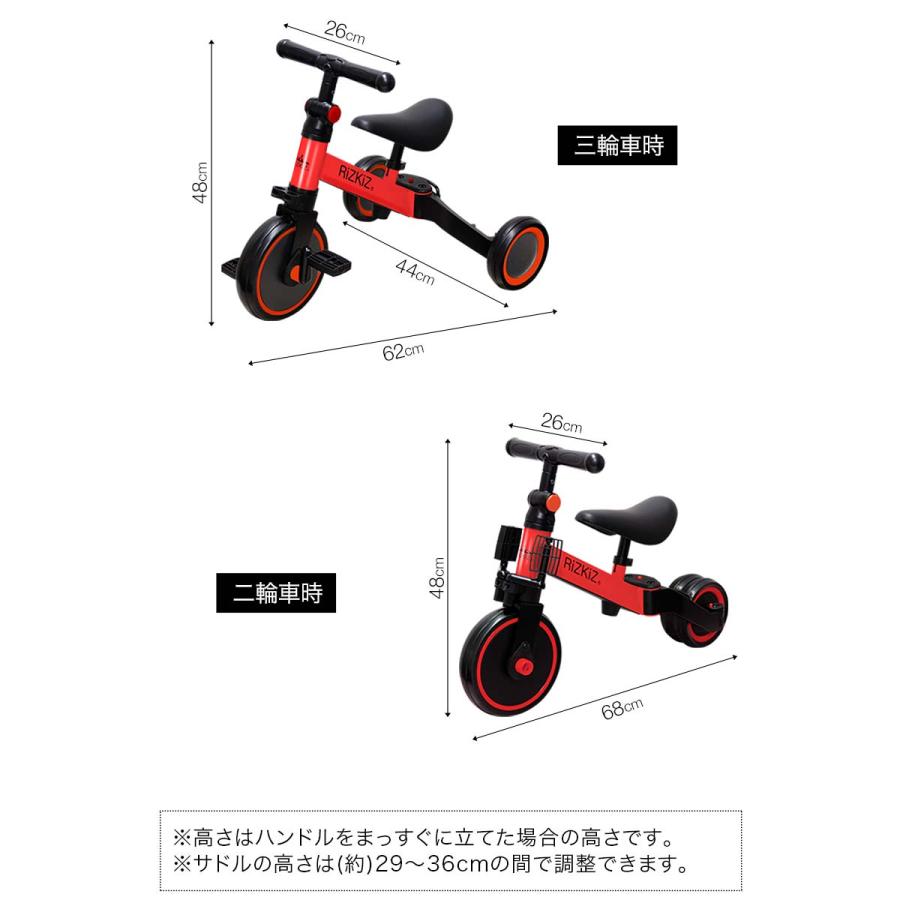 1年保証 三輪車 折りたたみ 3WAY キッズバイク 乗用玩具 1歳から 1年保証 三輪車 折りたたみ 3WAY キッズバイク 乗用玩具 1歳から