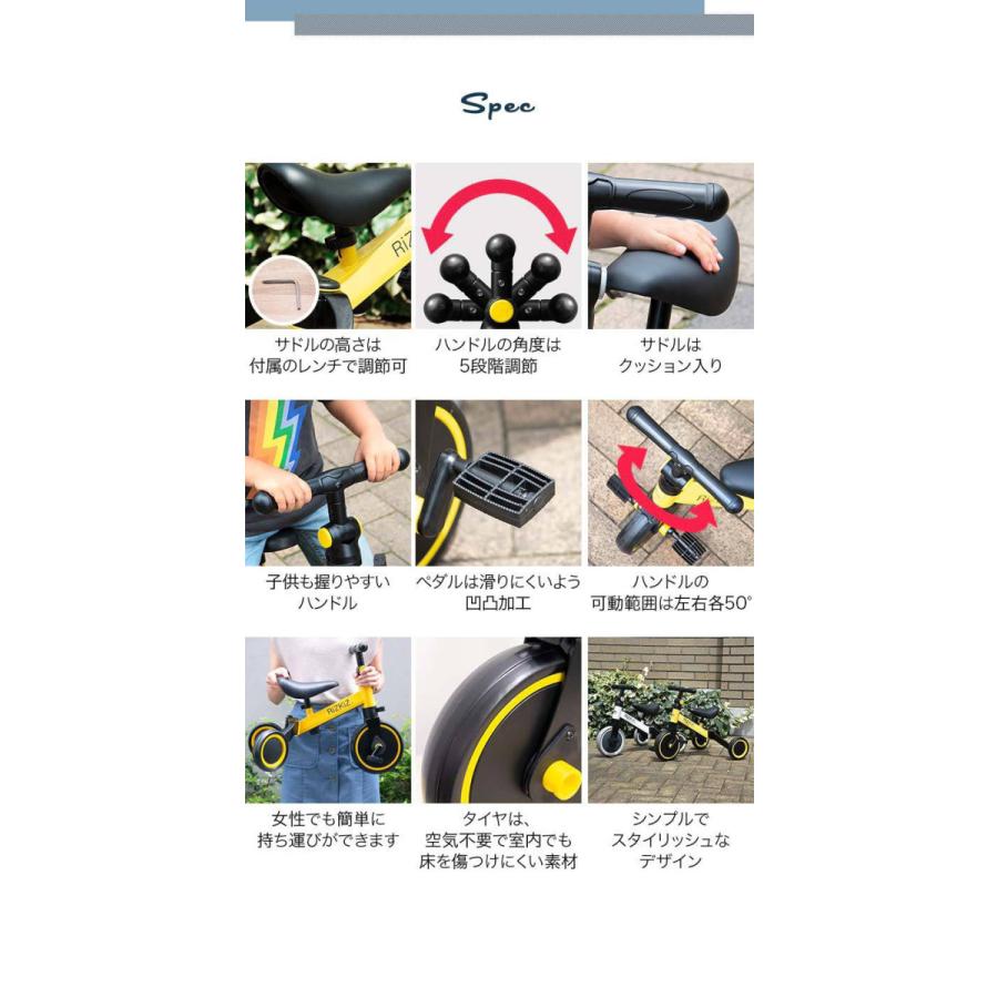 三輪車 3輪車 乗用玩具 折りたたみ バイク 子供用 ペダル おもちゃ 足こぎ 足けり 二輪 3輪 乗り物 外遊び 背脚力 バランス感覚 1歳 2歳 RiZKiZ 送料無料 :ys-a14488:L-DESIGN - 通販 - Yahoo!ショッピング 三輪車 3輪車 乗用玩具 折りたたみ バイク 子供用 ペダル おもちゃ 足こぎ 足けり 二輪 3輪 乗り物 外遊び 背脚力 バランス感覚 1歳 2歳 RiZKiZ 送料無料 :ys-a14488:L-DESIGN - 通販 - Yahoo!ショッピング
